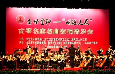 第七屆中國音樂金鐘獎(jiǎng)古箏比賽揚(yáng)州鳴鐘開賽