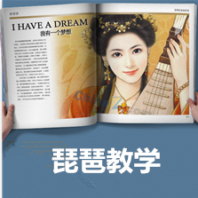 琵琶吳老師一對一老年琵琶興趣班