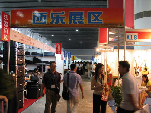 民樂展區
