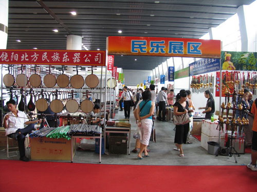 西樂展區