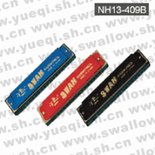 天鵝牌口琴-NH13-409B天鵝口琴-16孔32音C調(diào)銅座板鋁殼天鵝口琴(紙盒)