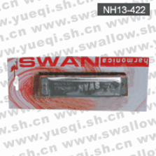 天鵝牌口琴-SW16-8天鵝口琴-16孔C調(diào)半吸塑天鵝口琴