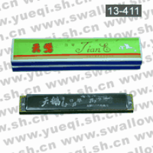 天鵝牌口琴-13411天鵝口琴-24孔48音C調(diào)鋁殼紙盒天鵝口琴