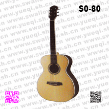 紅棉牌S0-80專(zhuān)業(yè)練習(xí)民謠吉他新品上市廠家授權(quán)特價(jià)木吉他促銷(xiāo)